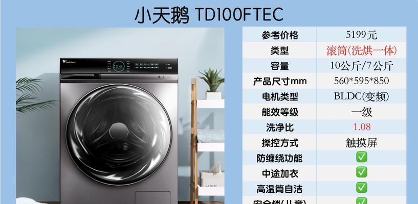 夏普滚筒洗衣机e10故障怎么办？衣物过多会引发什么问题？  第2张