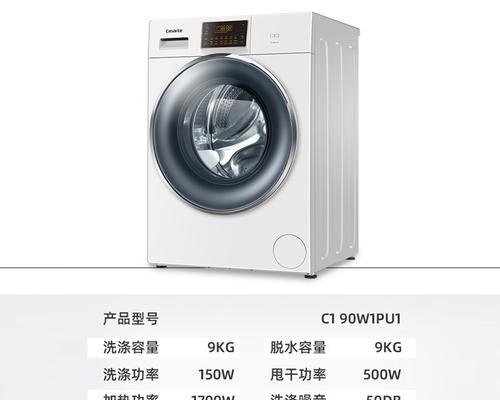 夏普滚筒洗衣机e10故障怎么办？衣物过多会引发什么问题？  第3张