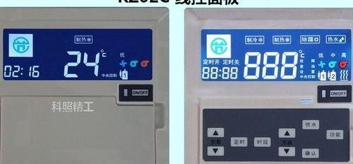 四季沐歌空气能热水器故障怎么解决？常见问题及解决方法全解析？  第3张