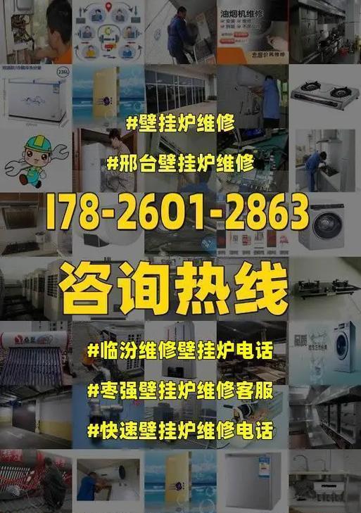 八喜壁挂炉显示e0维修措施？故障原因及解决方法是什么？  第3张