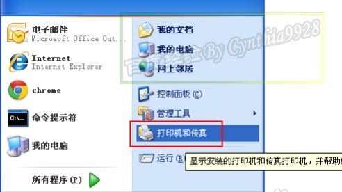 电脑无法识别打印机怎么办？可能的原因有哪些？  第2张