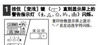 夏普复印机计数芯片故障怎么解决？常见问题有哪些？  第3张