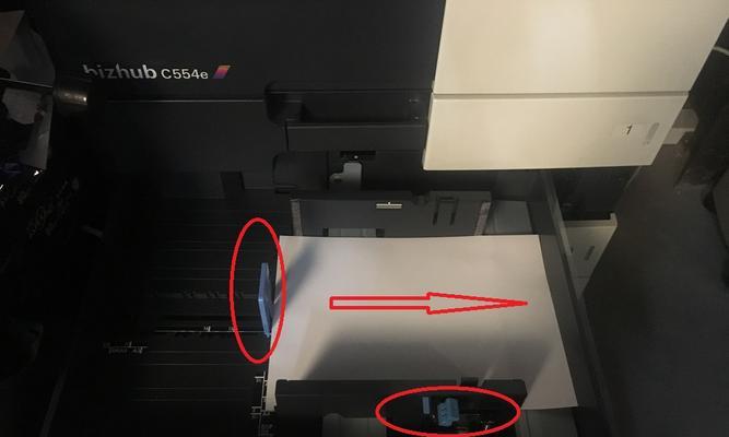 打印机提示右边有纸咋回事？如何快速解决？  第3张