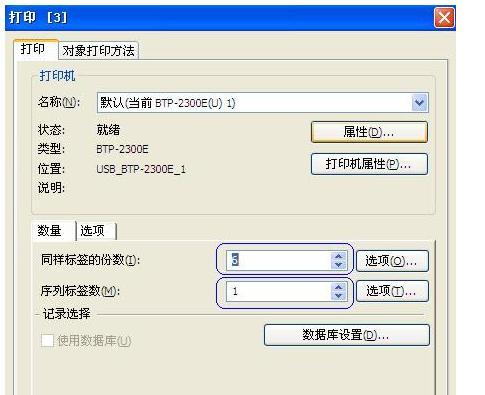 打印机提示右边有纸咋回事？如何快速解决？  第2张