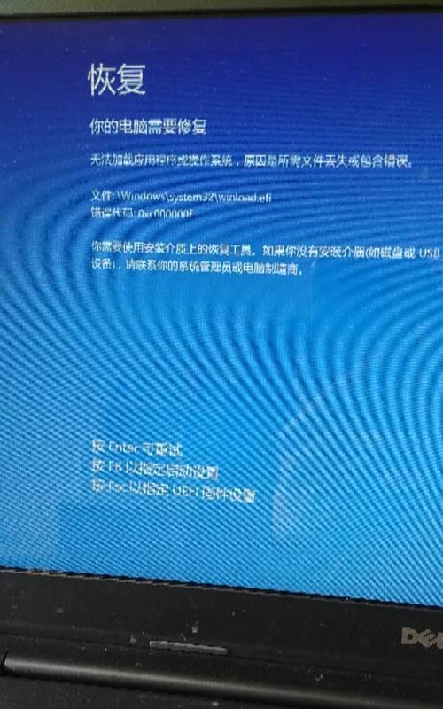笔记本电脑蓝屏的方法？如何快速解决蓝屏问题？  第1张