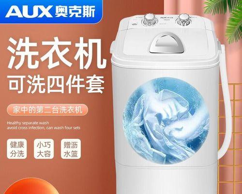 奥克斯洗衣机fc故障如何快速解决？  第1张