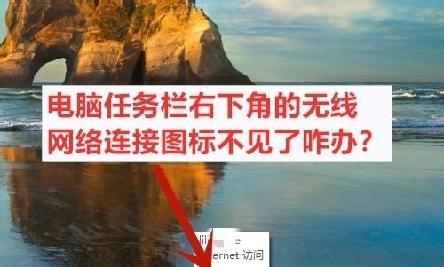 电脑wifi不能用怎么办？快速解决方法有哪些？  第3张