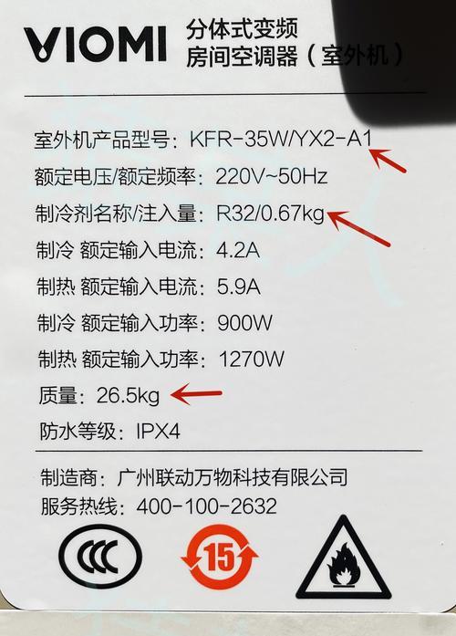 001空调代码.txt是什么意思？如何正确输入和使用？  第3张