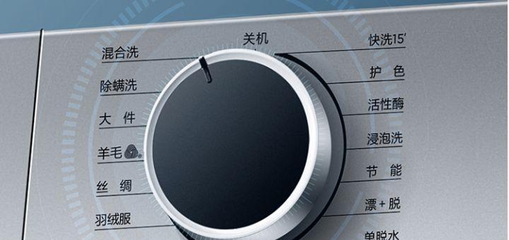 滚筒洗衣机不关水是什么原因？如何解决？  第1张