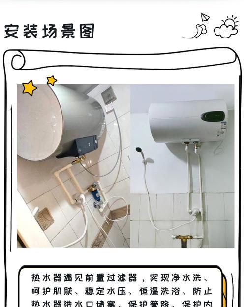 如何正确为净水器做好过冬准备？常见问题有哪些解决办法？  第2张
