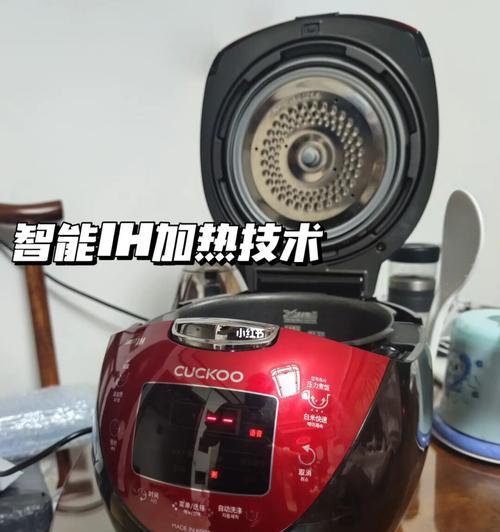 福库电饭煲e01故障怎么解决？常见问题有哪些？  第2张
