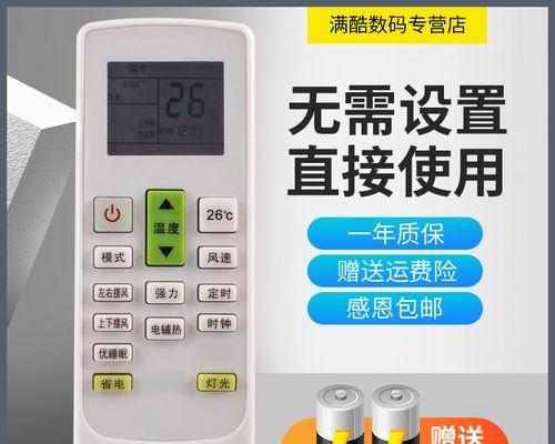 扬子空调维修价格是多少？常见故障维修费用如何计算？  第1张