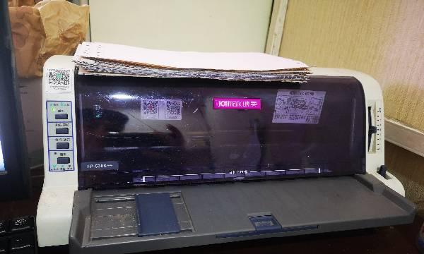 打印机提示右边有纸是为什么？如何解决？  第2张