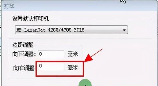 打印机提示右边有纸是为什么？如何解决？  第1张