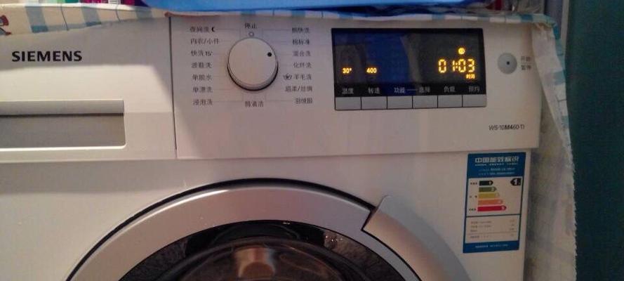 小天鹅滚筒洗衣机显示e33故障怎么解决？  第3张
