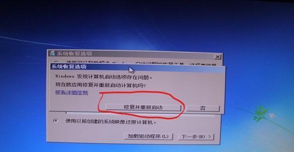 复印机出现蓝屏错误？如何快速解决并恢复使用？  第1张