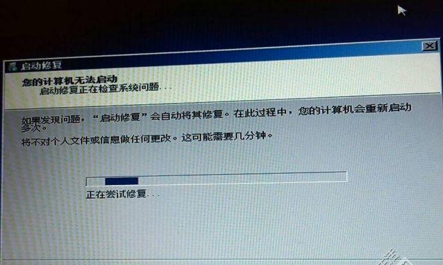 复印机出现蓝屏错误？如何快速解决并恢复使用？  第3张