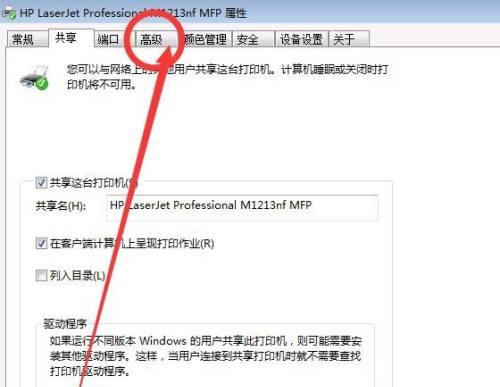 打印机出现字母错误提示是什么意思？如何解决？  第2张