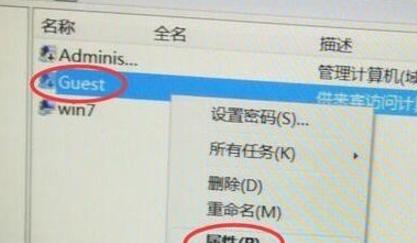 电脑无法识别打印机怎么办？可能的原因和解决方法是什么？  第2张