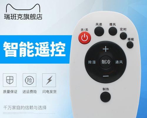 001空调代码.txt是什么意思？如何解决001空调代码错误问题？  第1张