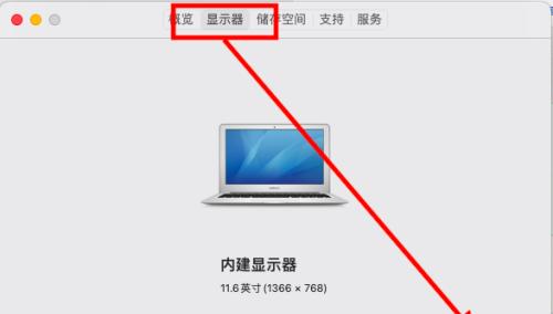 电脑显示器无电压显示问题怎么解决？  第3张