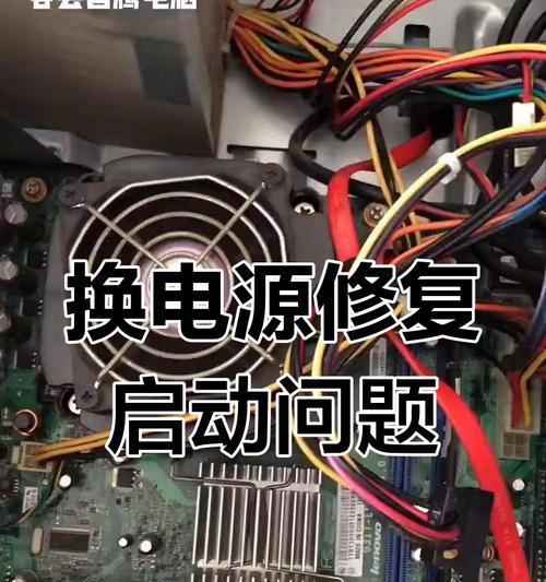 电脑开机黑屏无法启动怎么办？  第1张