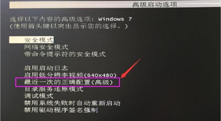 电脑开机黑屏无法启动怎么办？  第2张
