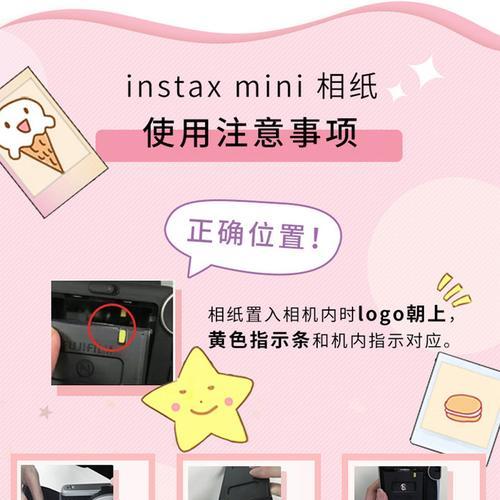 富士科傻瓜相机如何连接手机拍照？  第1张