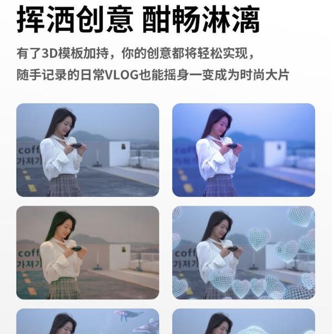 运动相机如何连接手机？拍照技巧有哪些？  第3张
