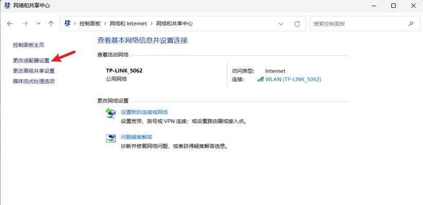 电脑如何更改wifi密码？  第1张