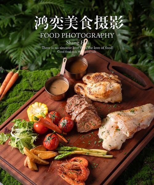 手机如何拍摄西餐美食照？拍出好看照片的技巧有哪些？  第2张