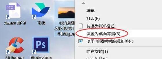 电脑图标更换方法是什么？如何个性化桌面？  第3张