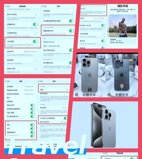 手机相机拍照上下颠倒怎么处理？是否需要调整设置？  第2张