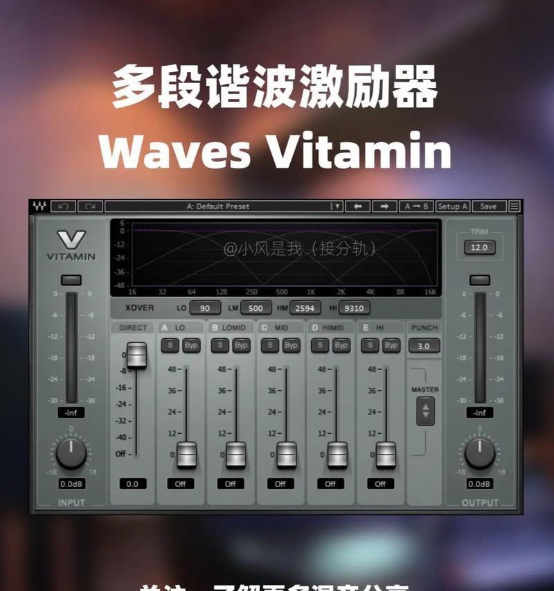 电脑变音恶搞声音插件设置方法？如何使用？  第3张