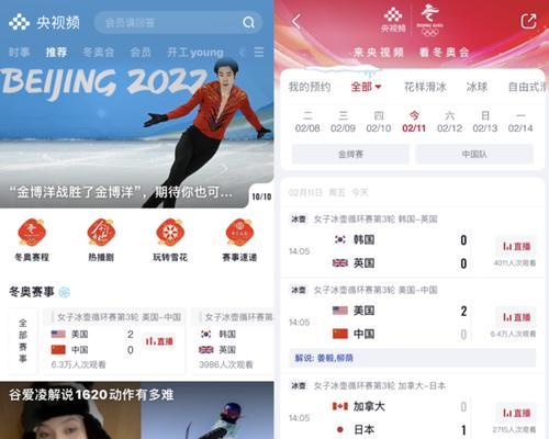 如何设置投影仪以用于直播大屏幕？  第2张