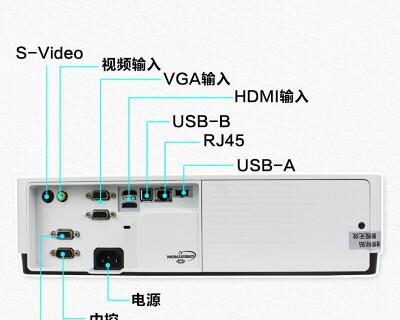 投影仪视频上传不了？解决方法和步骤是什么？  第1张