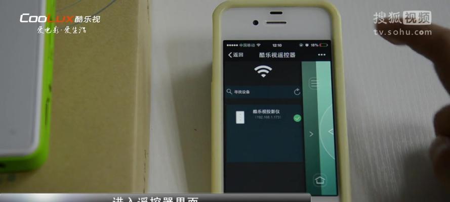 投影仪视频上传不了？解决方法和步骤是什么？  第2张