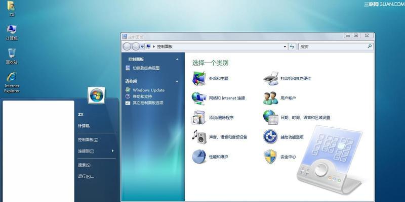 电脑图标变成控制面板怎么恢复？遇到问题如何解决？  第1张