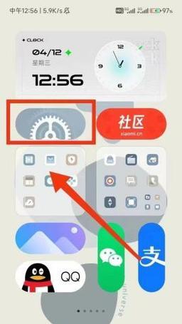 如何设置手机护眼直屏拍照？  第3张