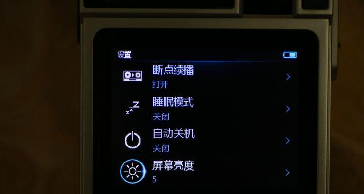 电脑放音乐时如何正确关机？关机后音乐还在播放怎么办？  第2张