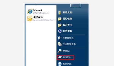 电脑放音乐时如何正确关机？关机后音乐还在播放怎么办？  第1张