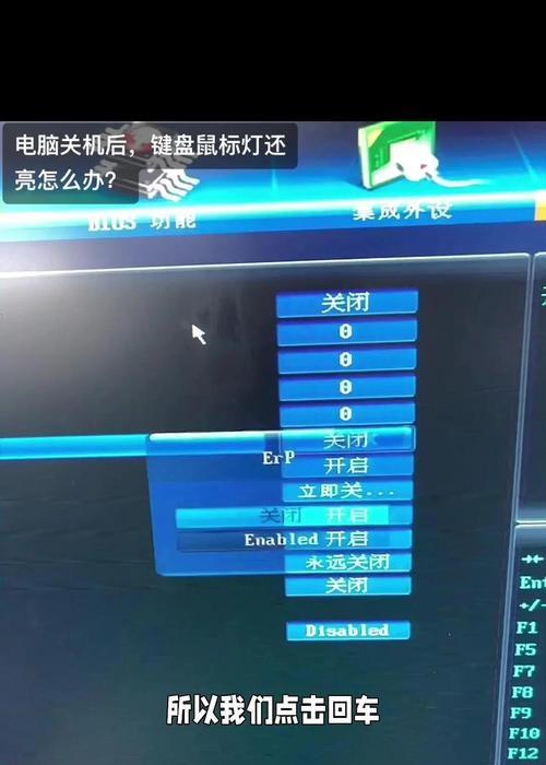 电脑关机图标消失的解决方法是什么？  第1张
