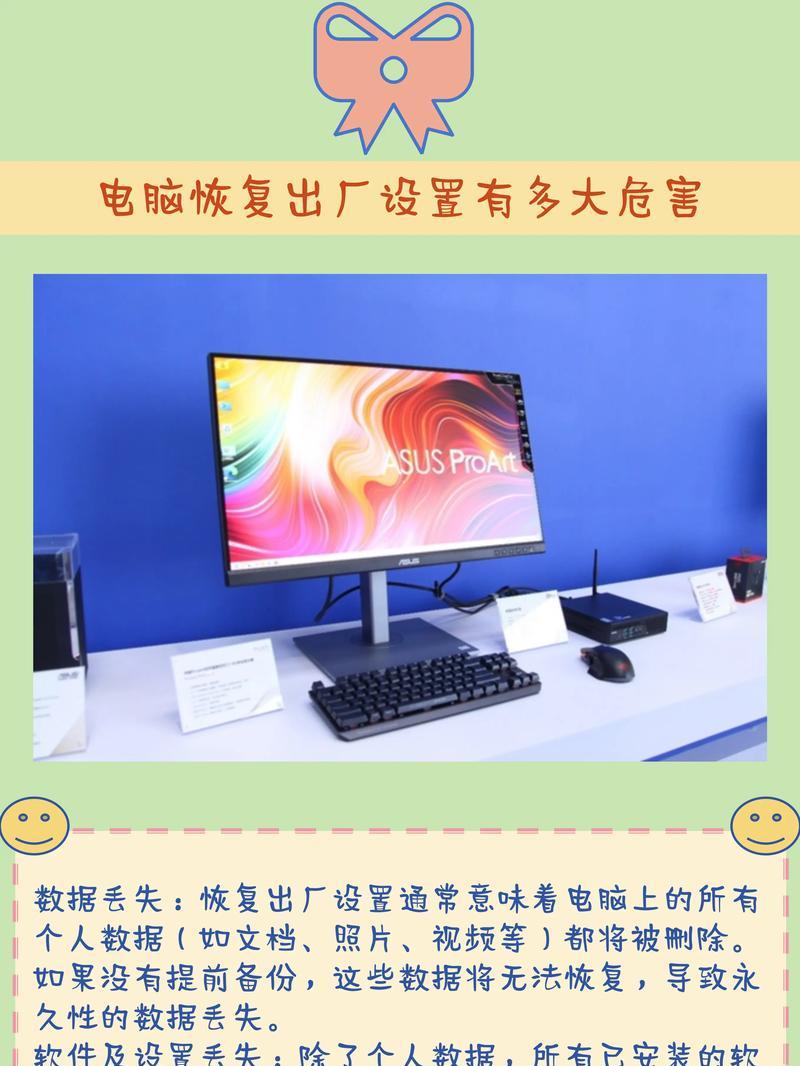 电脑关机图标消失的解决方法是什么？  第2张