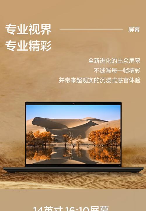 酷龙笔记本电脑怎么使用？有哪些基本的操作指南？  第3张