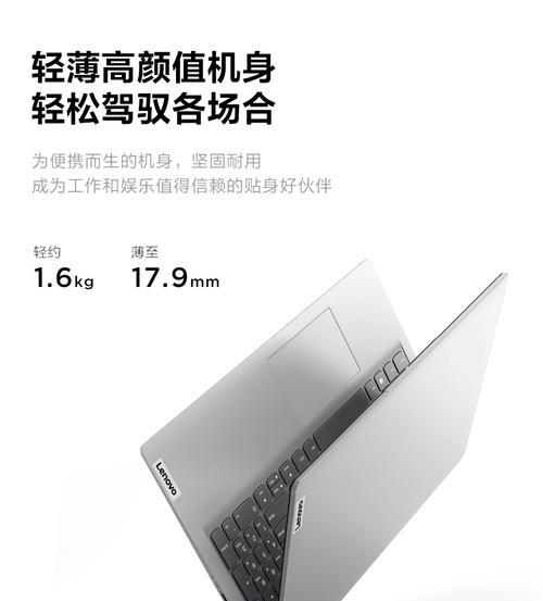 酷龙笔记本电脑怎么使用？有哪些基本的操作指南？  第2张