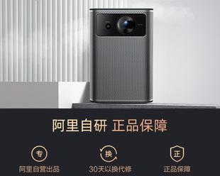 如何更改投影仪的语音设备名称？  第1张