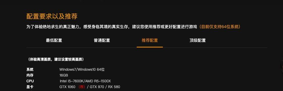 电脑配置改动是否违法？如何合法升级？  第1张