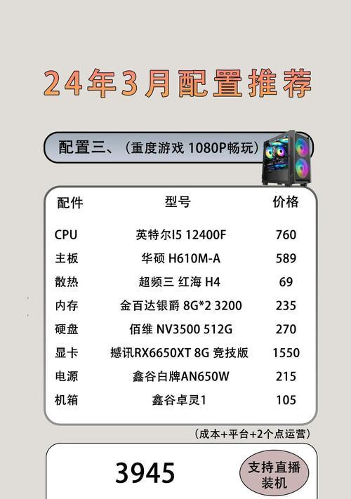 电脑配置改动是否违法？如何合法升级？  第2张