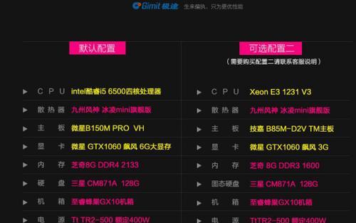 电脑配置改动是否违法？如何合法升级？  第3张
