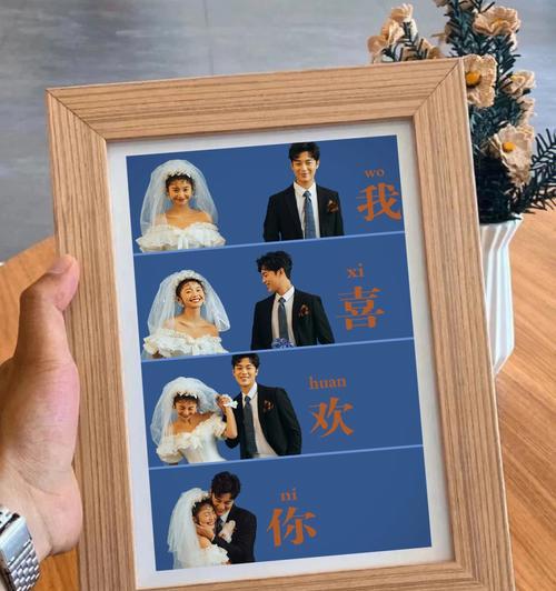 光影相框手机拍照功能如何使用？  第2张